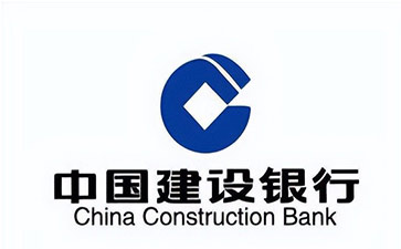 仙居建设银行信用贷款需要什么条件？建行信贷办理流程和注意事项！