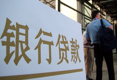仙居按揭房二次抵押贷款资料介绍!